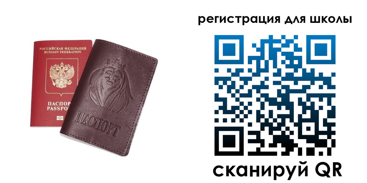 где прописаться в Лукоянове