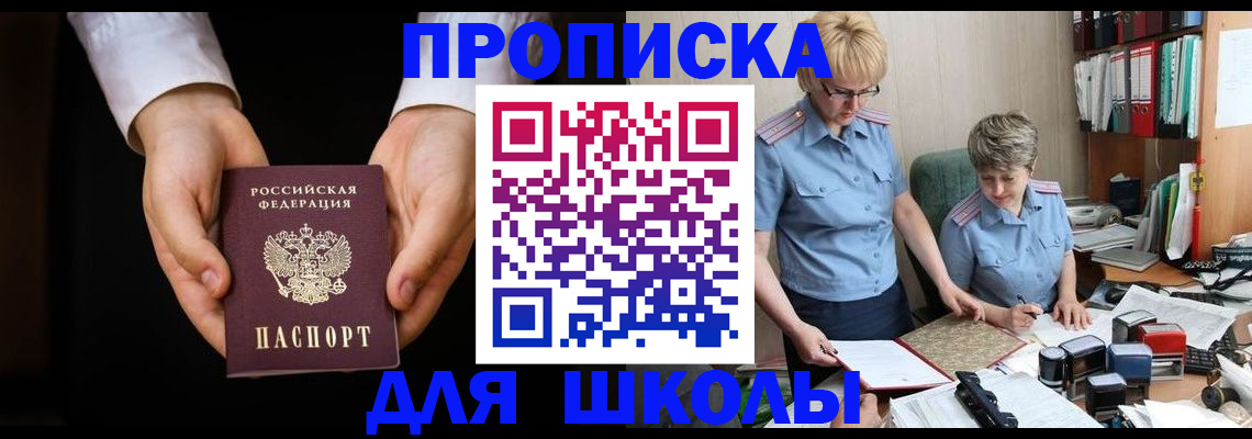 временная регистрация надежно в Лукоянове