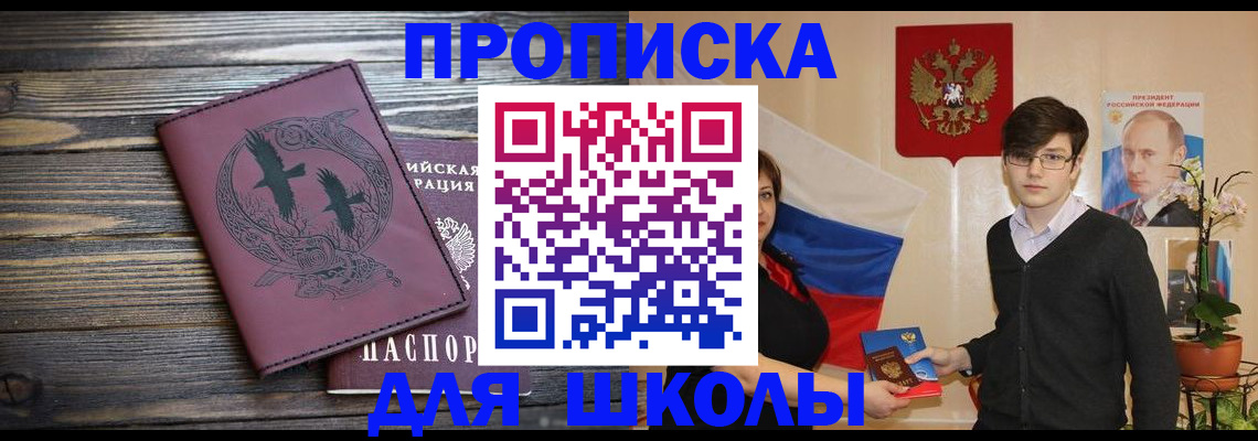 временная регистрация поиск в Лукоянове