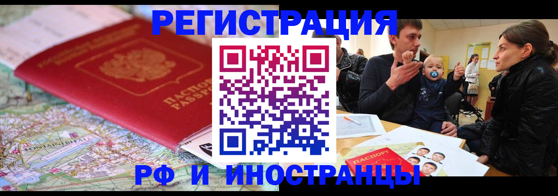 пропишу в квартире в Лукоянове